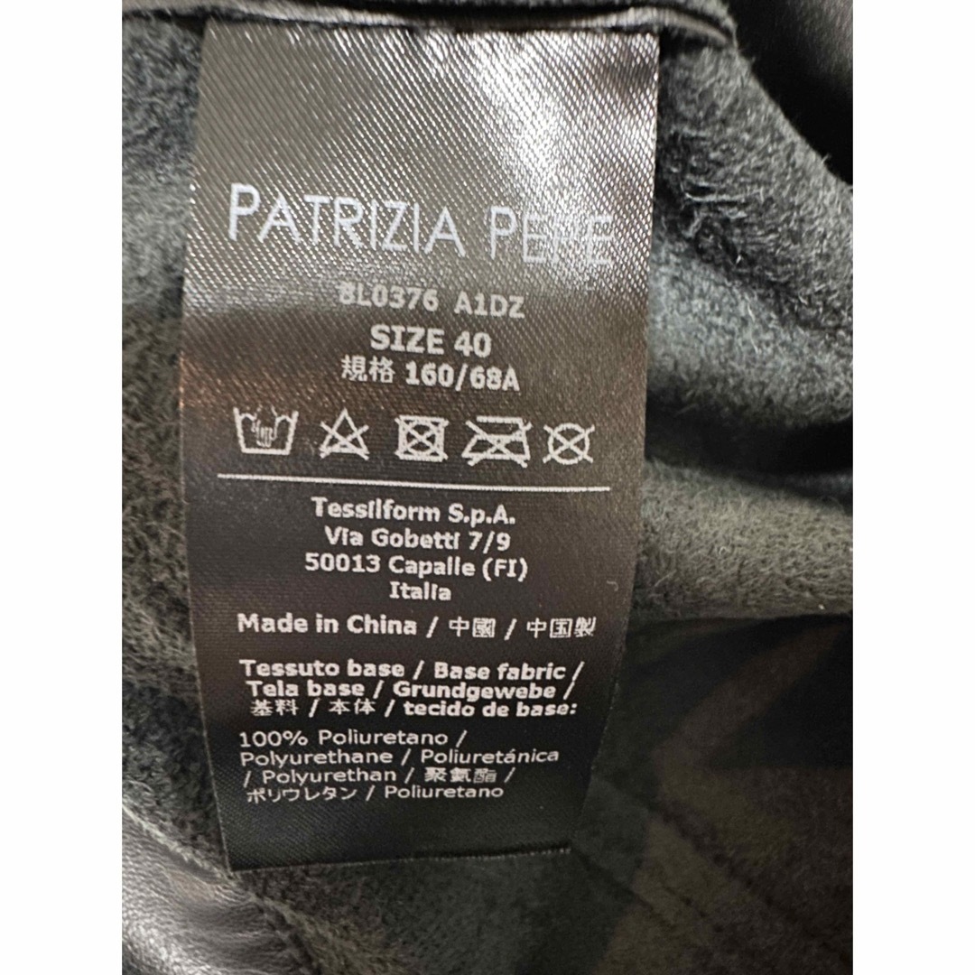 PATRIZIA PEPE(パトリツィアペペ)のPATRIZIA PEPE  パトリツィアぺぺ ミニスカート　ブラック　レザー風 レディースのスカート(ミニスカート)の商品写真