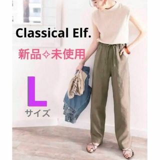 クラシカルエルフ(Classical Elf.)のclassical Elf★カーゴパンツ イージーパンツ ワークパンツ 麻リネン(カジュアルパンツ)