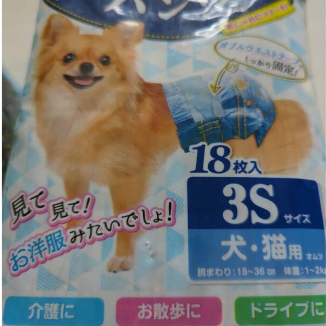 DoggyMan(ドギーマン)のドギーマン ジーンズ風パンツ オムツ3S 犬猫用 体重1-2kg 15枚 その他のペット用品(犬)の商品写真