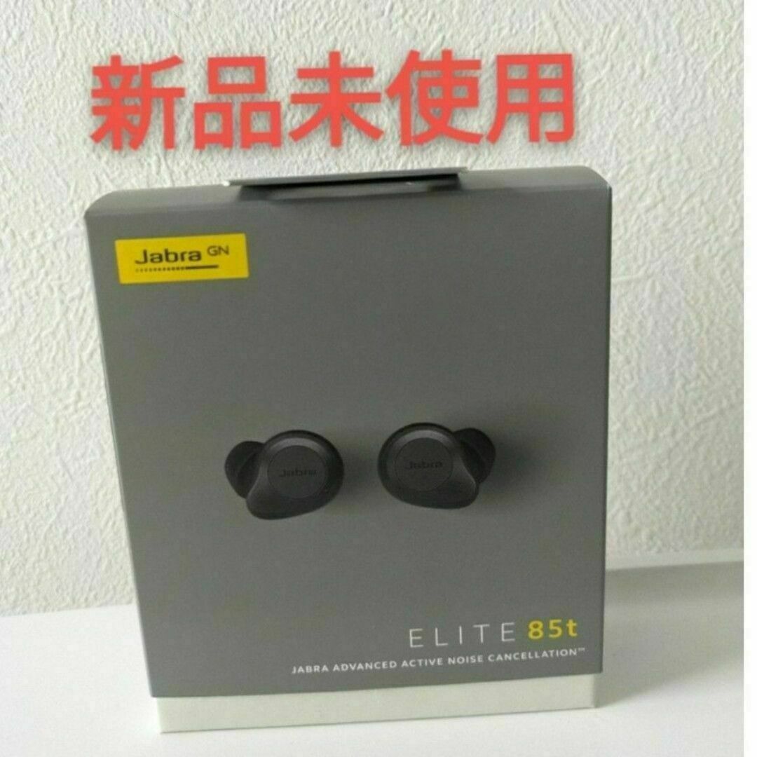 正規品取扱店舗】 JABRA ELITE 85t 完全ワイヤレスイヤホン ANC