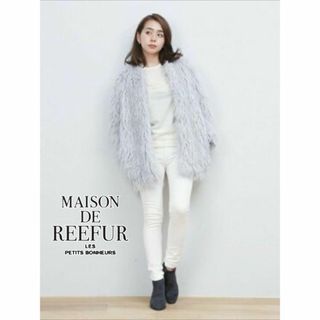 メゾンドリーファー(Maison de Reefur)のMAISON DE REEFUR シャギーフェイクファーコート 1207(その他)