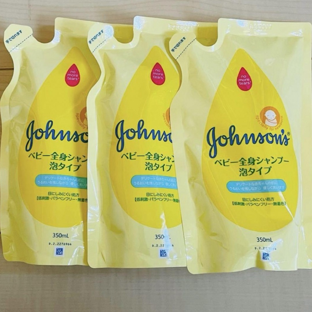 Johnson Baby(ジョンソンベビー)のジョンソン ベビー　全身シャンプー  泡タイプ 詰替用350ml  キッズ/ベビー/マタニティの洗浄/衛生用品(その他)の商品写真