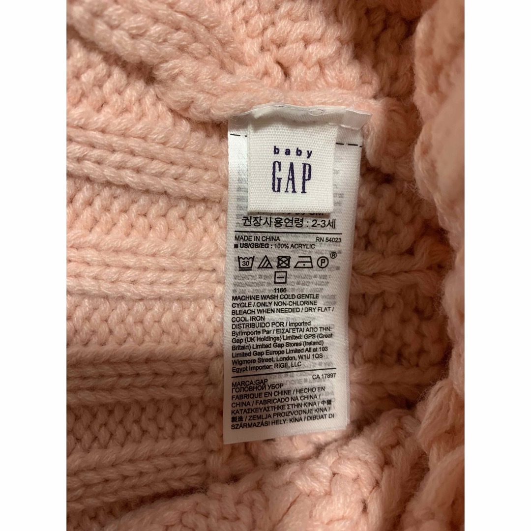 babyGAP(ベビーギャップ)のベビーギャップ  ニット帽 キッズ/ベビー/マタニティのこども用ファッション小物(帽子)の商品写真