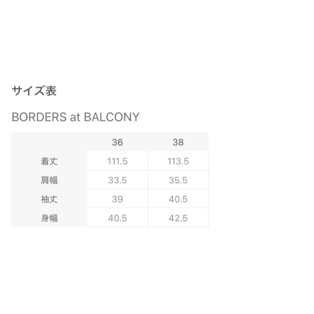 BORDERS at BALCONY(ボーダーズアットバルコニー)の【新品タグ付き】ボーダーズアットバルコニー　ワンピース　38  ドッキング レディースのワンピース(ロングワンピース/マキシワンピース)の商品写真