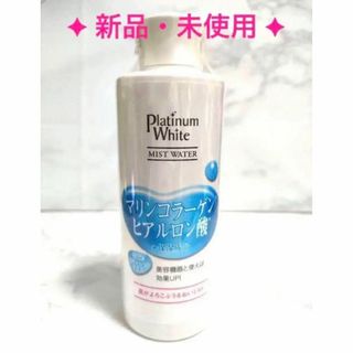 ヤーマン 化粧水の通販 72点 | YA-MANのコスメ/美容を買うならラクマ