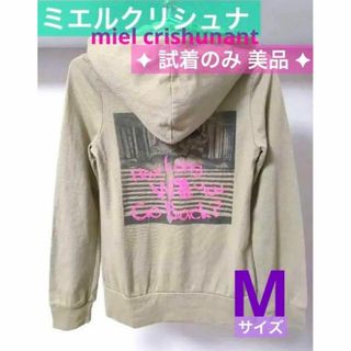 美品♡ミエルクリシュナ フルジップパーカー M カジュアルパーカ フードパーカー