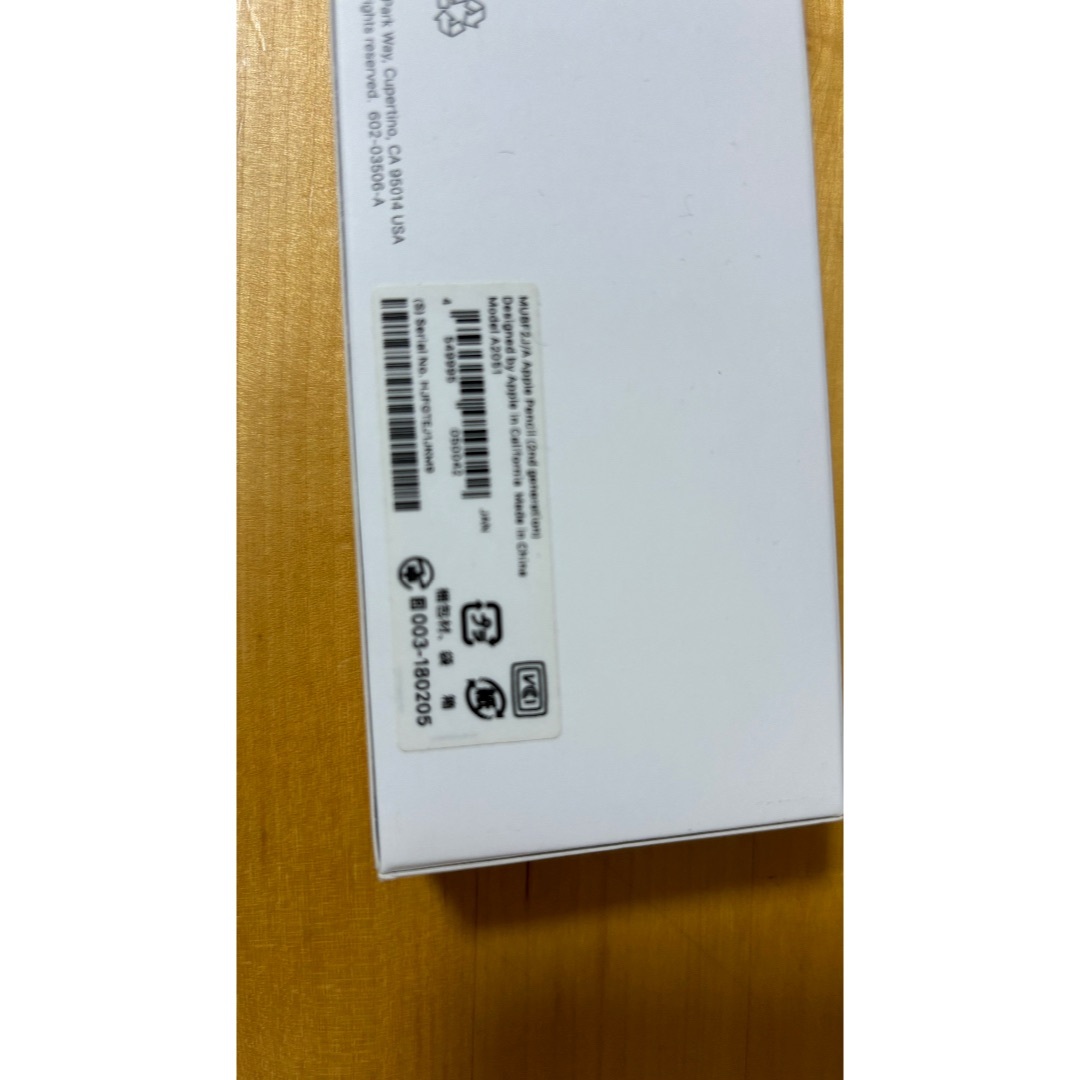 Apple - Apple Pencil アップルペンシル 第2世代 MU8F2J/A