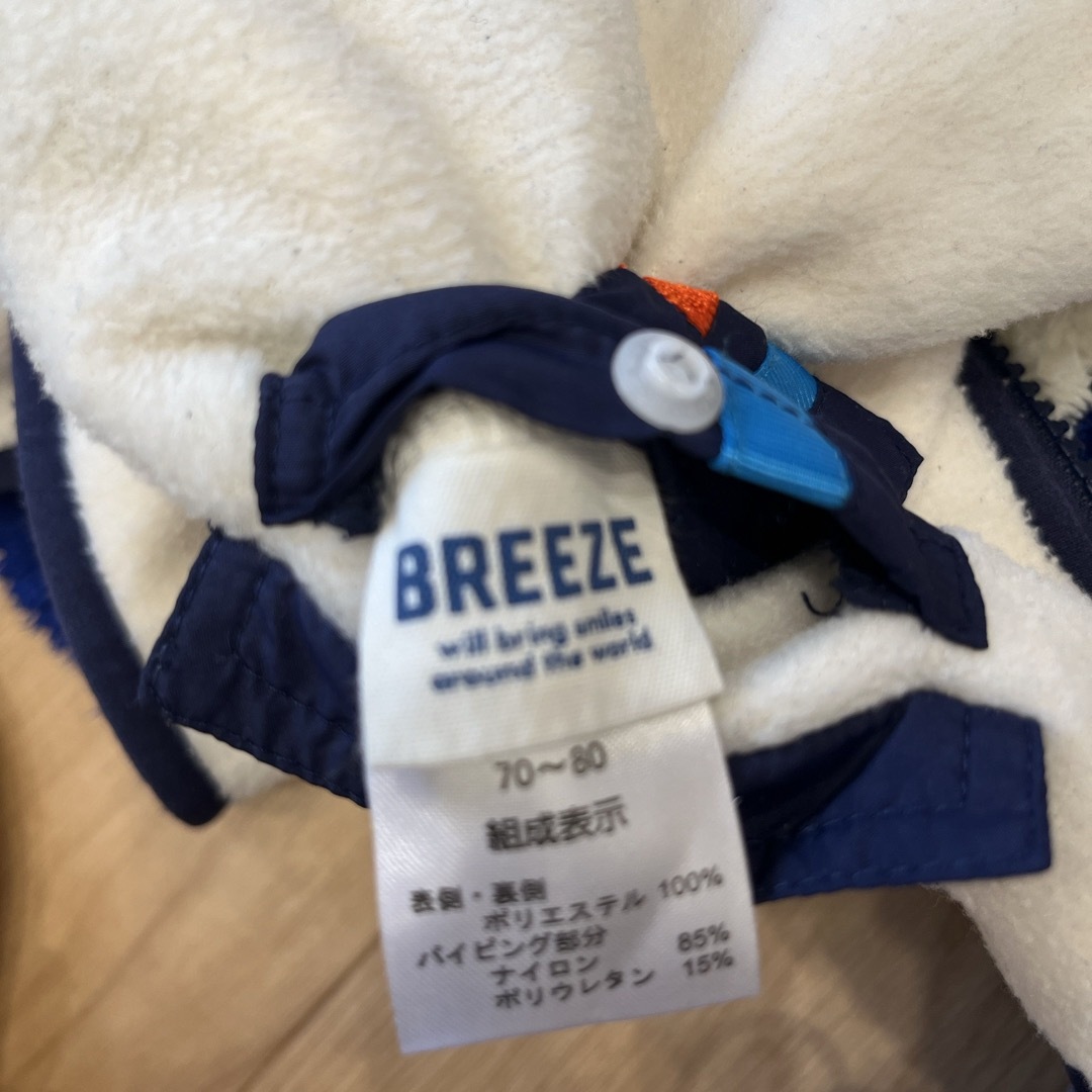 BREEZE(ブリーズ)のBREEZE アウター　ポンチョ　リバーシブル　白　ボーダー キッズ/ベビー/マタニティのベビー服(~85cm)(ジャケット/コート)の商品写真