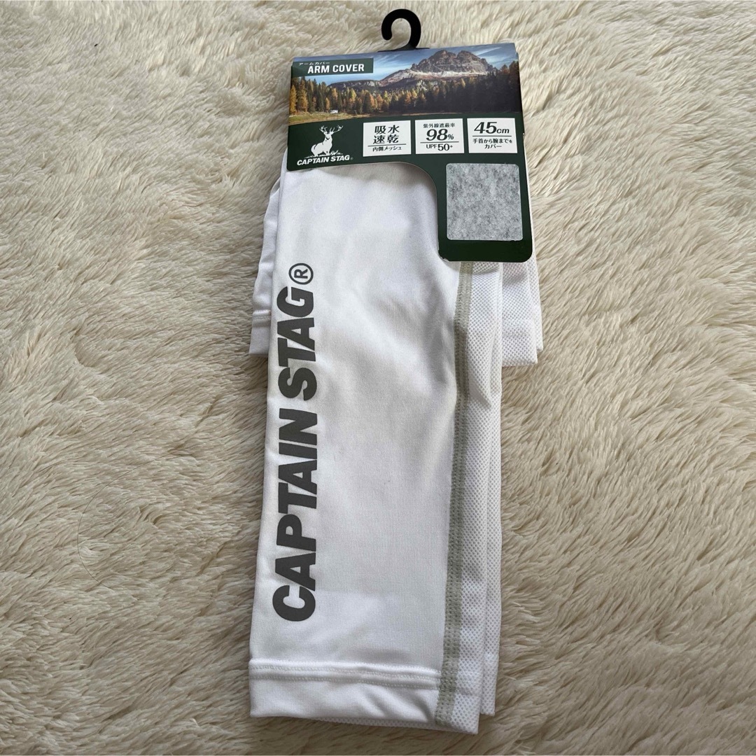 CAPTAIN STAG(キャプテンスタッグ)のアームカバー　白 メンズのファッション小物(その他)の商品写真