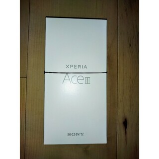 エクスペリア(Xperia)の新品未開封SONY Xperia Ace III A203SO ブラック(スマートフォン本体)