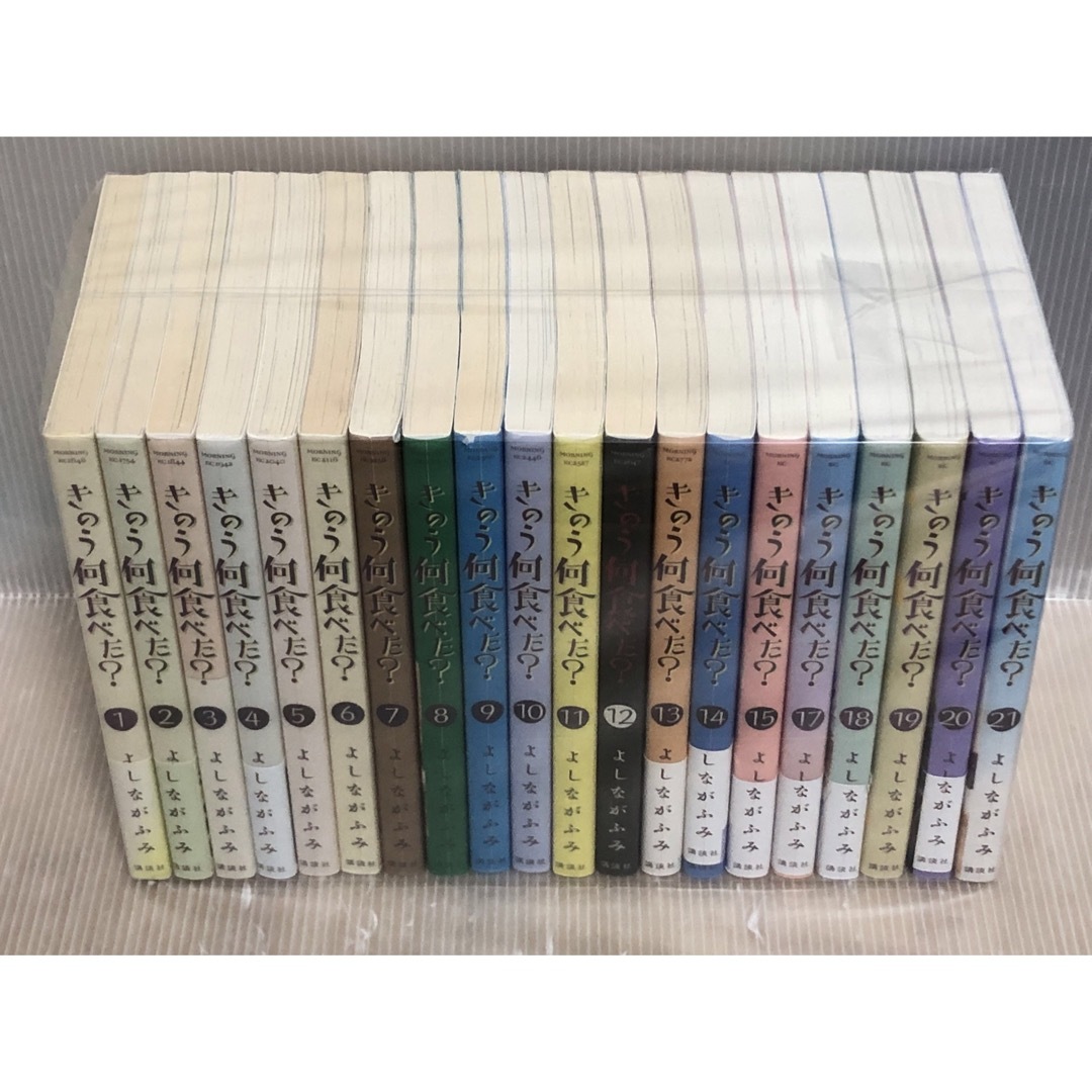 U826y】よしながふみ きのう何食べた? コミック 1-22巻続巻全巻 U826y】よしながふみ きのう何食べた? コミック 1-22巻続巻全巻