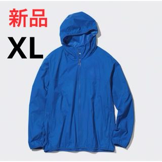 ユニクロ(UNIQLO)の新品　ユニクロ　ポケッタブルUVカットパーカ（3Dカット）XLサイズ　65ブルー(ナイロンジャケット)