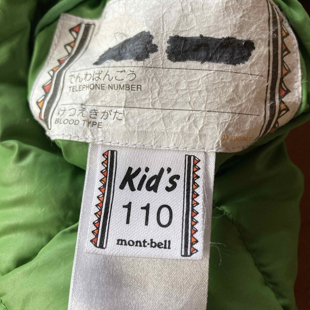 mont bell(モンベル)のmont-bell リバーシブルダウン　パーカー　110センチ キッズ/ベビー/マタニティのキッズ服男の子用(90cm~)(ジャケット/上着)の商品写真