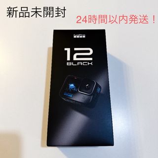 値下げ＊新品未使用　GoPro Hero7 Silver