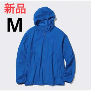 ユニクロ(UNIQLO)の新品　ユニクロ　ポケッタブルUVカットパーカ（3Dカット）Mサイズ　65ブルー(ナイロンジャケット)