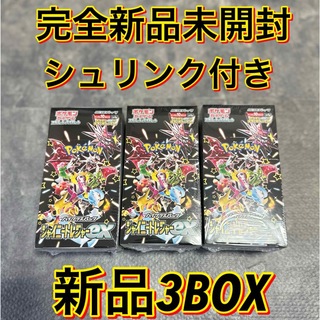 ポケモン(ポケモン)のポケモンカードゲーム ハイクラスパック シャイニートレジャーex (Box/デッキ/パック)