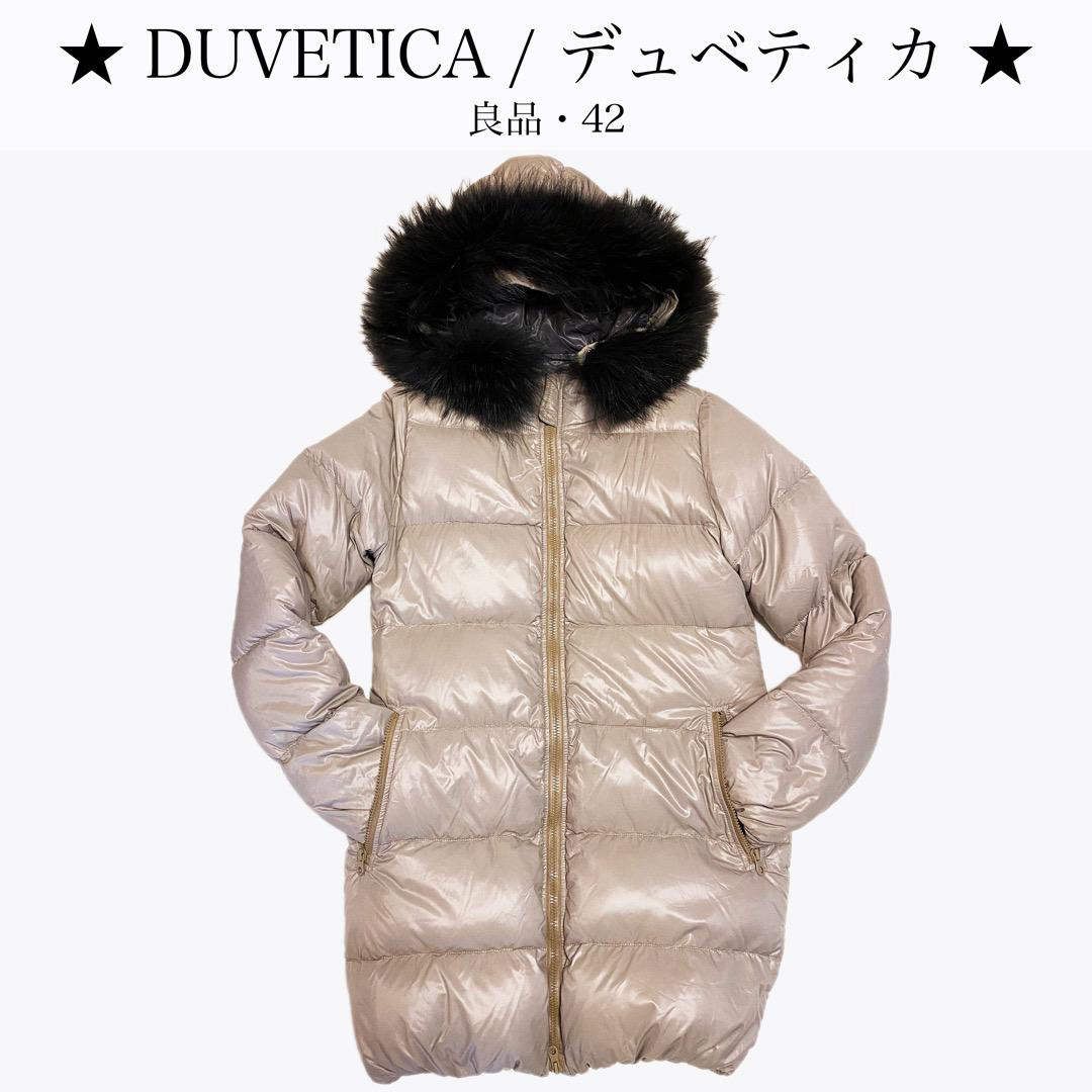 DUVETICA デュベティカ　kappa ロングダウン　ベージュ 42