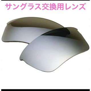 【最終値下げ⭐️】スポーツ サングラス 交換レンズ OAKLEY(サングラス/メガネ)