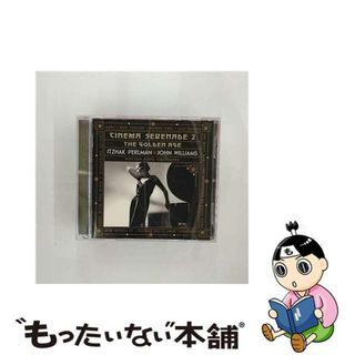 【中古】 シネマ・セレナーデ2-風と共に去りぬ～カサブランカ/ＣＤ/SRCS-8967(映画音楽)