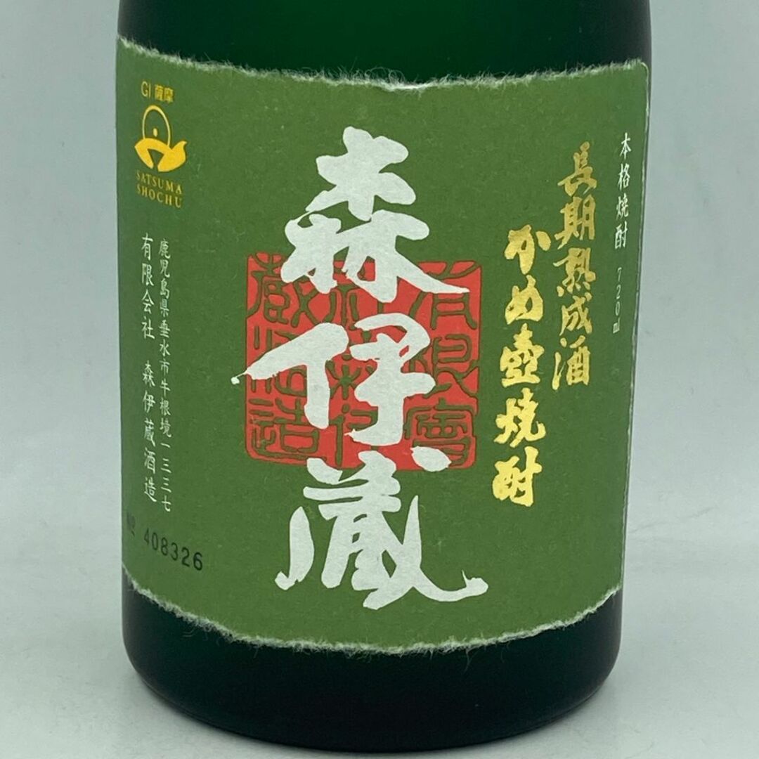 森伊蔵 極上の一滴 720ml【O1】 食品/飲料/酒の酒(焼酎)の商品写真