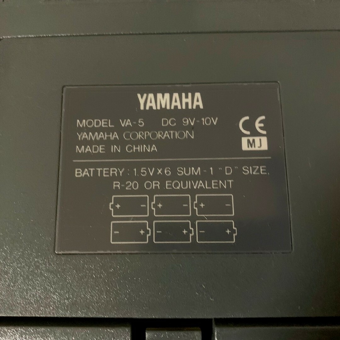 ヤマハ(ヤマハ)のYAMAHA ギターアンプ　VA-5 楽器のギター(ギターアンプ)の商品写真