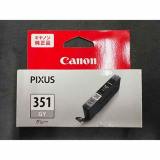 キヤノン(Canon)のCanon純正プリンターインク 期限切れ(PC周辺機器)