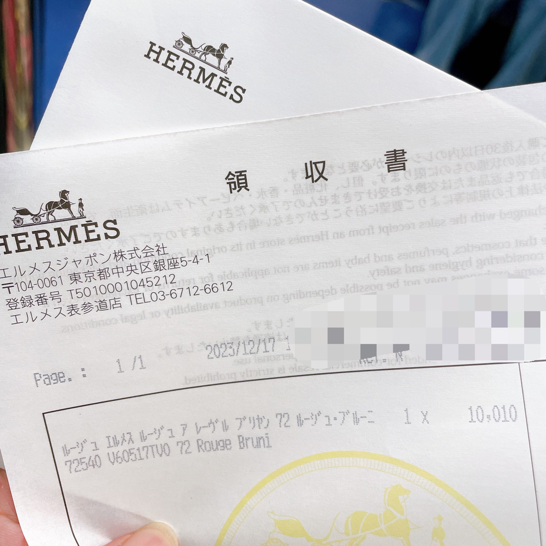 Hermes(エルメス)のHERMES ルージュエルメス、限定カラー コスメ/美容のベースメイク/化粧品(口紅)の商品写真