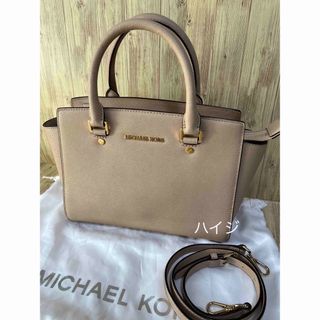 マイケルコース(Michael Kors)のマイケルコース バッグ ショルダー セルマ(ハンドバッグ)