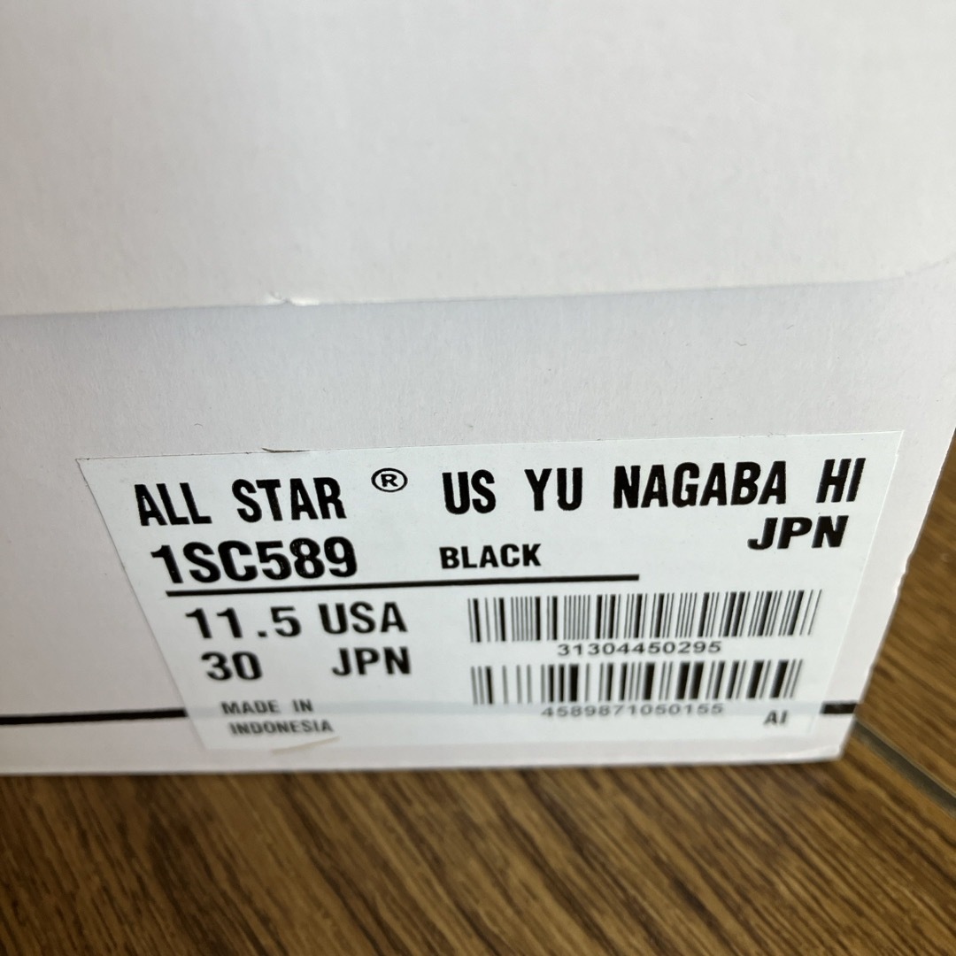 CONVERSE(コンバース)の【中古30㌢】converse✖️nagaba yu オフホワイト　オールスター メンズの靴/シューズ(スニーカー)の商品写真