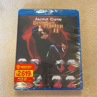 Zidane様専用　新品　酔拳2 DVD(外国映画)