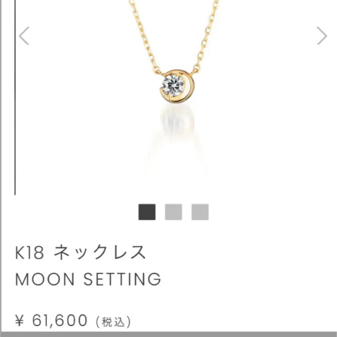 通販サイト。 専用です スタージュエリー ネックレス 0.06ct | www