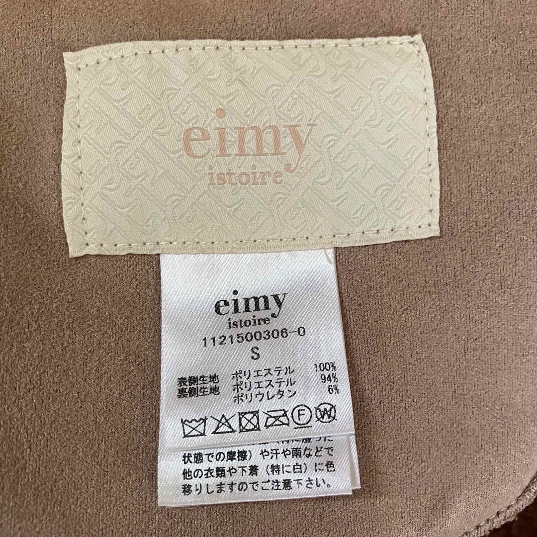 eimy istoire(エイミーイストワール)のエイミーイストワール　ショートファーリバーシブルコクーンコート sizeＳ レディースのジャケット/アウター(毛皮/ファーコート)の商品写真