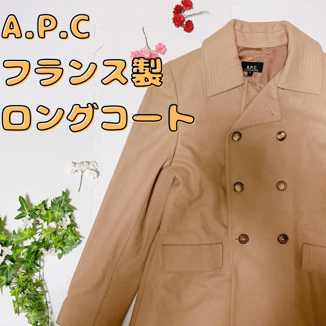 A.P.C - 【フランス産 極美品 希少】A.P.C アーペーセー レディース