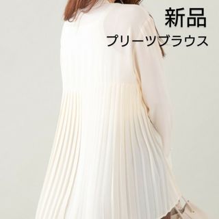 ラビアンジェ(Laveange)の【新品】LAVEANGE パールボタン プリーツブラウス アイボリー LL(シャツ/ブラウス(長袖/七分))