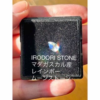 irodori - IRODORI STONE マダガスカル産レインボームーンストーン0.61ct