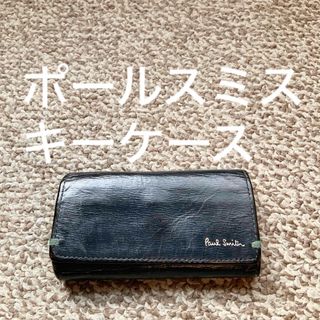 ポールスミス(Paul Smith)の【送料無料】Paul Smith ポールスミス キーケース 本革 レザー V(キーケース)