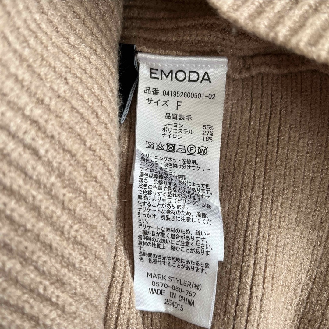 EMODA(エモダ)のEMODA 2wayニット レディースのトップス(ニット/セーター)の商品写真