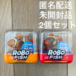トイザラス(トイザらス)のロボフィッシュ RoBo Fish 2個セット(知育玩具)