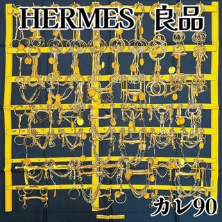 Hermes - エルメス カレ90 馬具とビット スカーフ シルク ブラックの