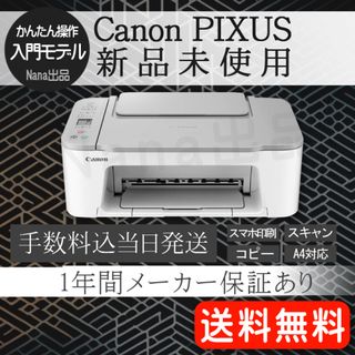 3ページ目 - キヤノン A4の通販 1,000点以上 | Canonを買うなら