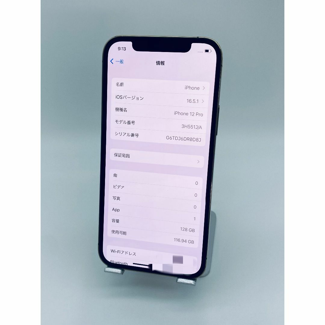 011 iPhone12 Pro 128GB シムフリー/純正バッテリー100%
