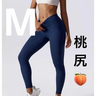 美尻ヨガレギンス ヒップアップ ギャザー入り桃尻レギンス ネイビー Mサイズ(ヨガ)