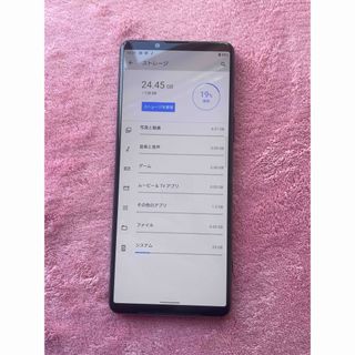 Xperia - Xperia 8 SOV42 au SIMロック解除 楽天UN-LIMIT設定済の通販 ...