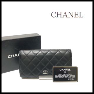 シャネル(CHANEL)の【美品】CHANEL シャネル　マトラッセ　二つ折り長財布　ラムスキン(財布)