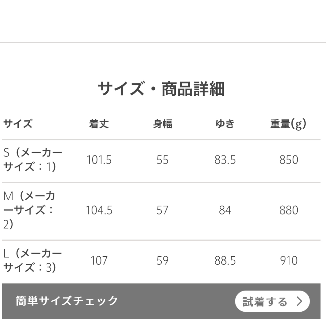 HYKE(ハイク)のHYKE  ボア ロングコート レディースのジャケット/アウター(ロングコート)の商品写真