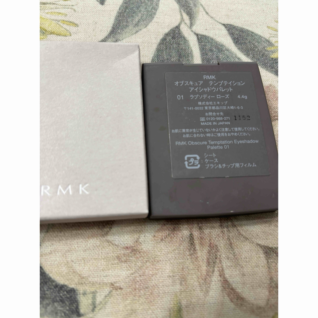 RMK(アールエムケー)のRMK  オブスキュア　テンプテイション　アイシャドウパレット　01 コスメ/美容のベースメイク/化粧品(アイシャドウ)の商品写真