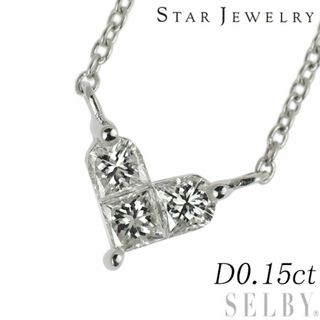 スタージュエリー(STAR JEWELRY)のスタージュエリー K18WG ダイヤモンド ペンダントネックレス 0.15ct ミステリアスハート(ネックレス)