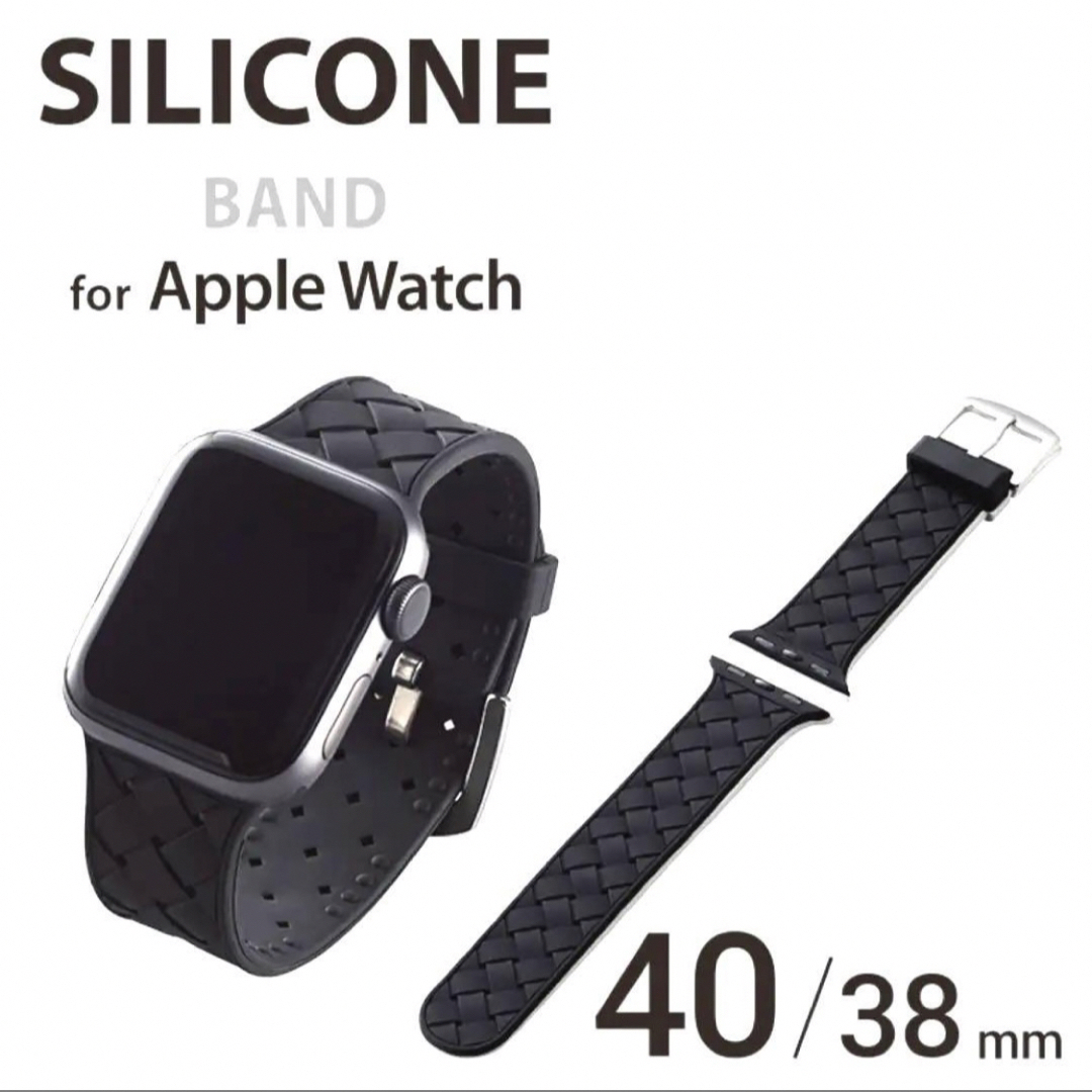 ELECOM(エレコム)のエレコム アップルウォッチ AppleWatch バンド 40mm SE AW- スマホ/家電/カメラのスマホアクセサリー(その他)の商品写真