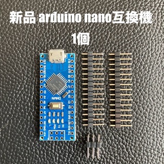 新品 arduino nano 互換機　1個(PCパーツ)