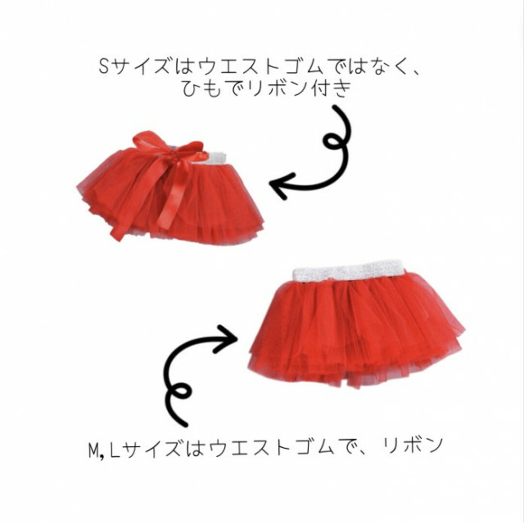 キッズ服 L チュールスカート ヘアピンセット サンタ 女の子 新品 キッズ/ベビー/マタニティのキッズ服女の子用(90cm~)(スカート)の商品写真